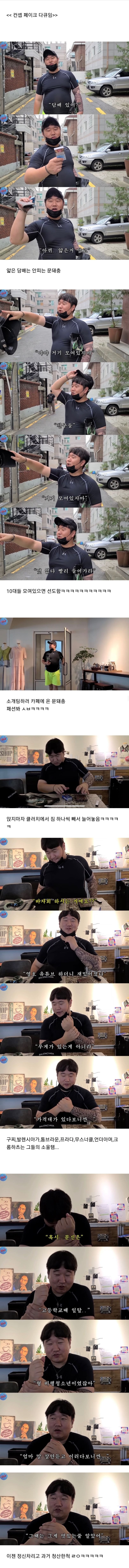  리얼해서 소름 돋는 문신돼지 브이로그