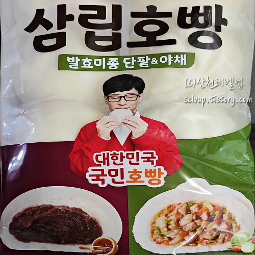 삼립호빵 단팥&야채 8개입