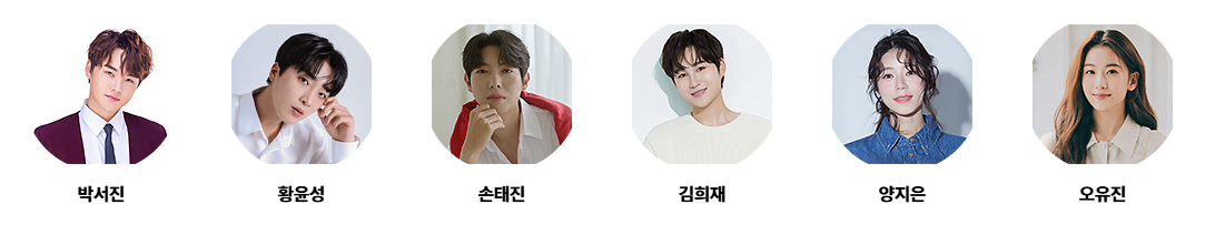 설 특집 트롯대잔치
