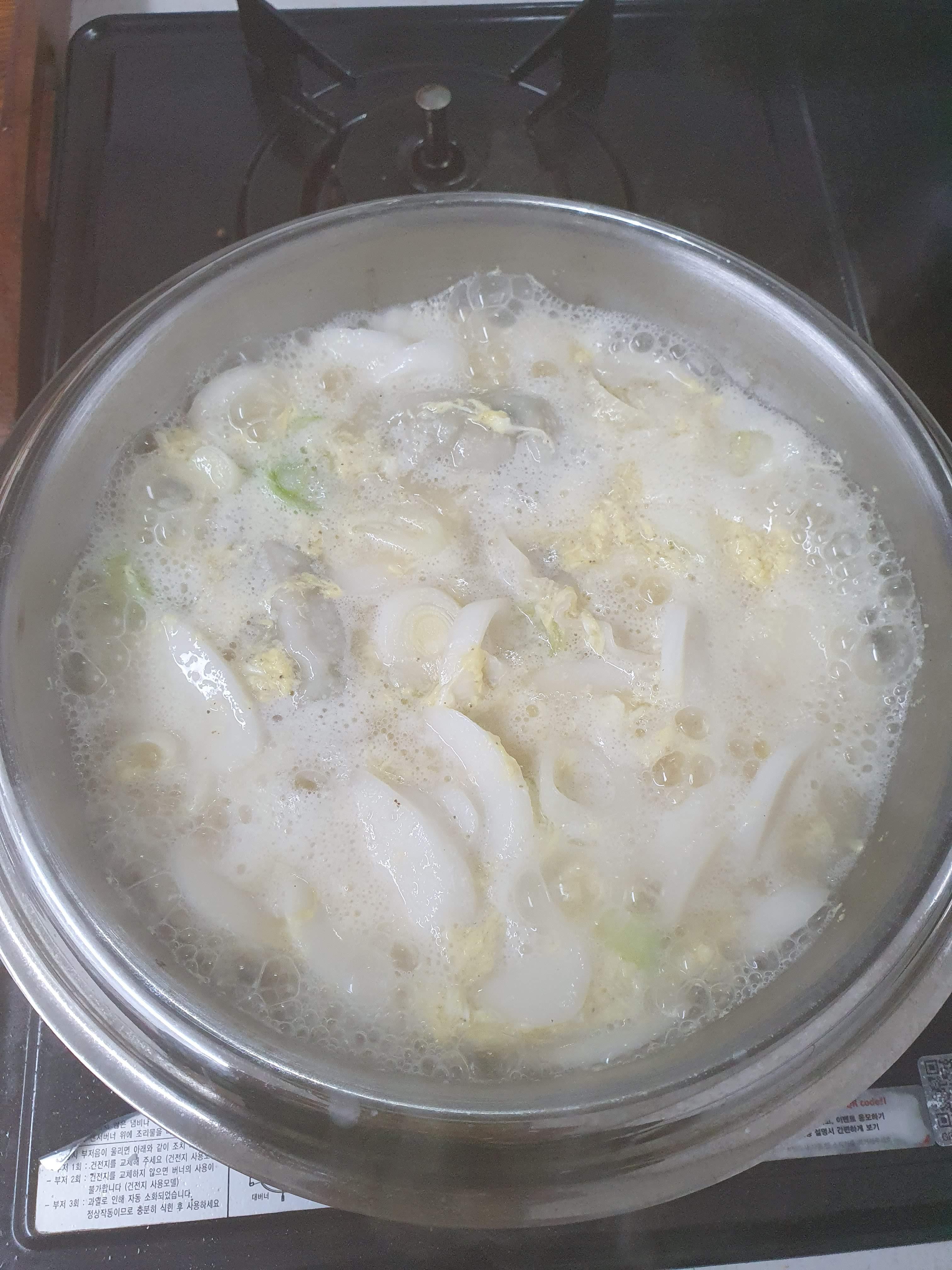 떡만둣국 맛집