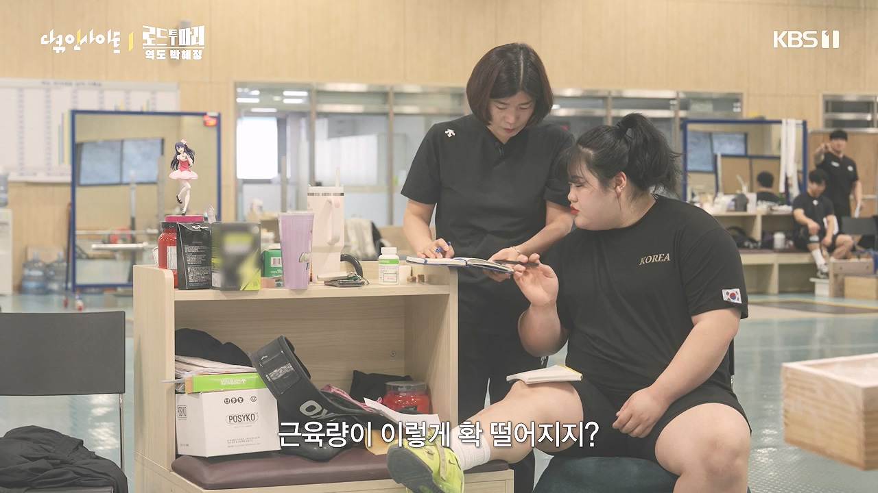 다큐 인사이트.E198.240809p-NEXT.mp4_20240810_194109.150.jpg