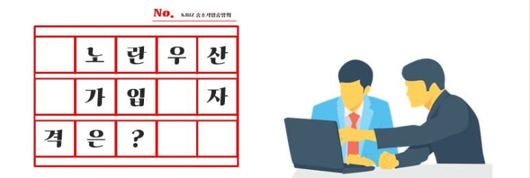 왜 줄여야 할까요? 종합소득세 과세표준을 10
