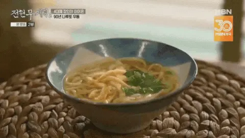 나루토-우동-삼총사