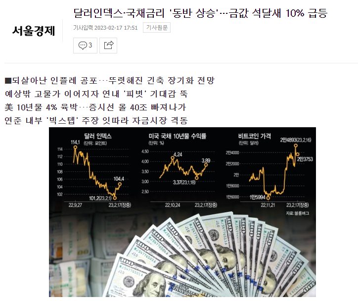 [대박기원] 모르면 손해! 세금 적게 3