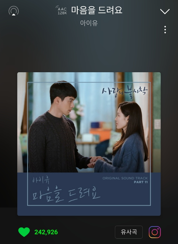  [축가] 결혼식 날 축가로 부르기 좋은 노래 - 여자편