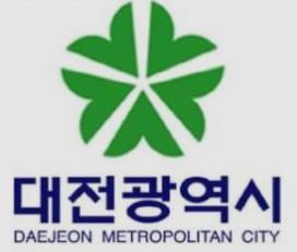  대전시 위기극복지원금 신청방법 알아보기