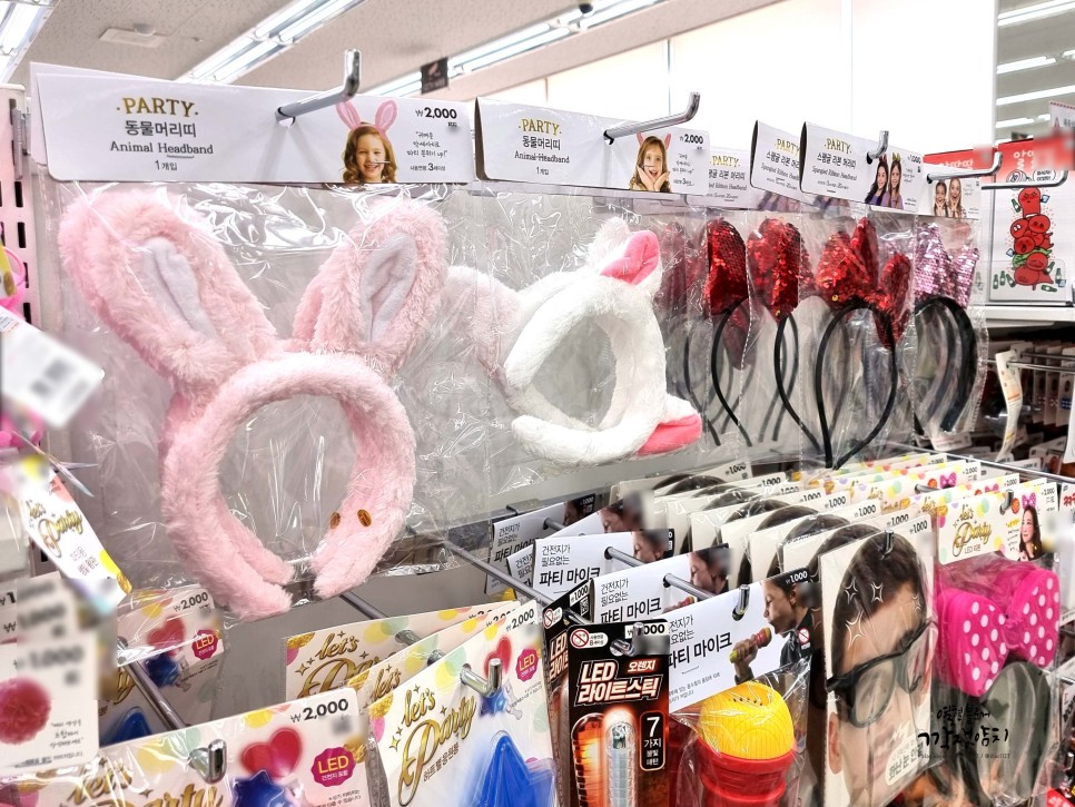 생일파티용품, 2