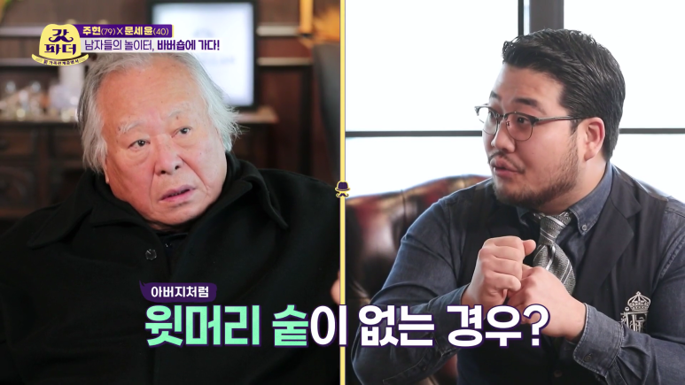 청담동 바버샵에 처음 가본 연예인...jpg | 인스티즈