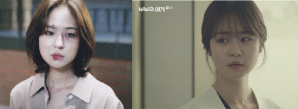 심은우의 세계 속 데이트 폭력 as Min Hyeon-Seo