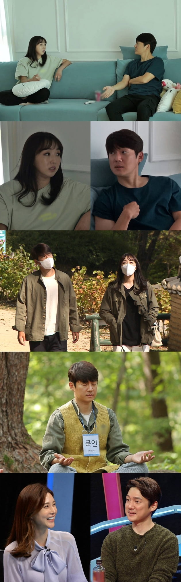  '동상이몽2' 송창의 "나는 육아 안하냐?" 아내에게 분노 나이 키