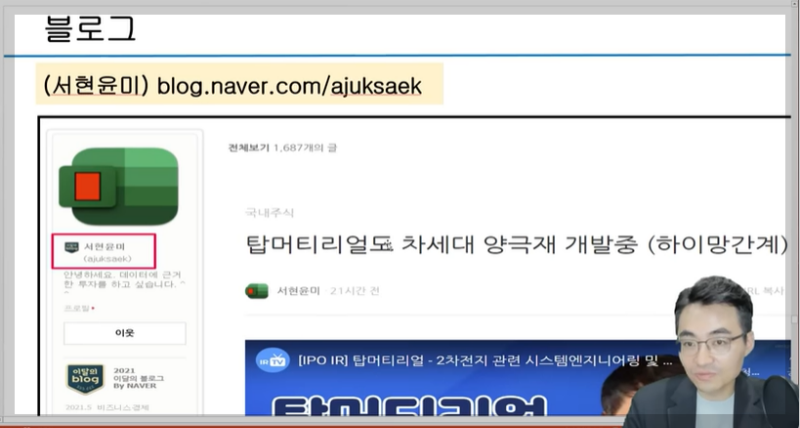 서현윤미