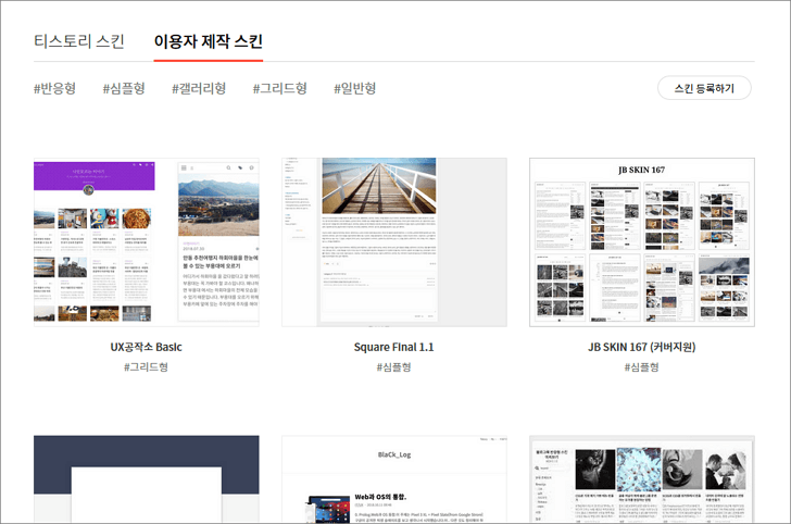  카카오는 티스토리를 버리지 않을것이다.