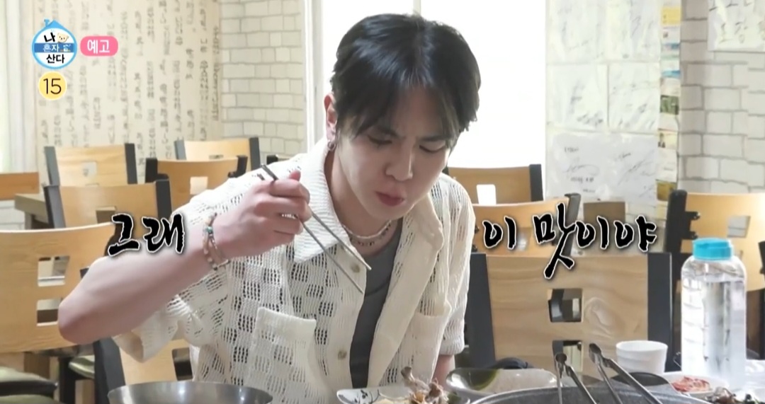 나혼자산다 키 능이백숙 양양