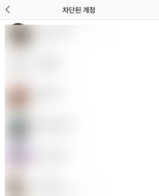 인스타 스토리 절대 모르게 보는 3가지 방법 (+차단 비행기모드)
