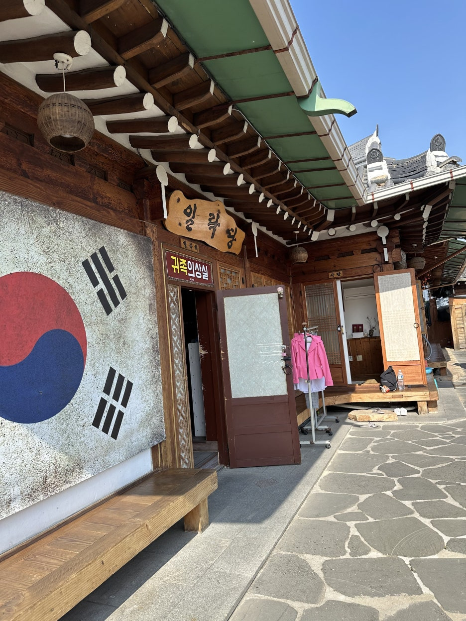 길의상실 이미지