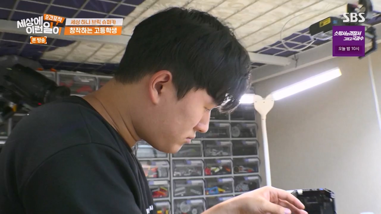 순간포착 세상에 이런일이.E1240.230806p-NEXT.mp4_20230806_161411.760.jpg