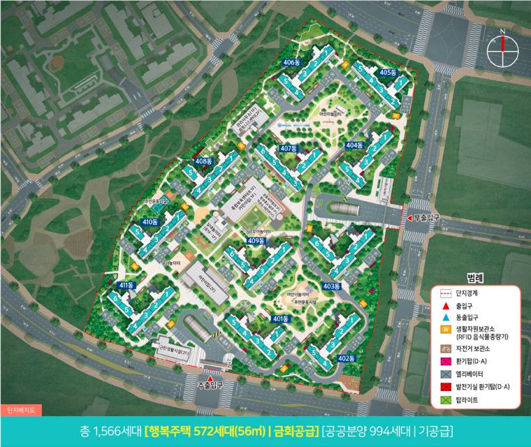 고양장항 A-4 행복주택 단지배치도