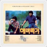 해바라기 행복을주는사람