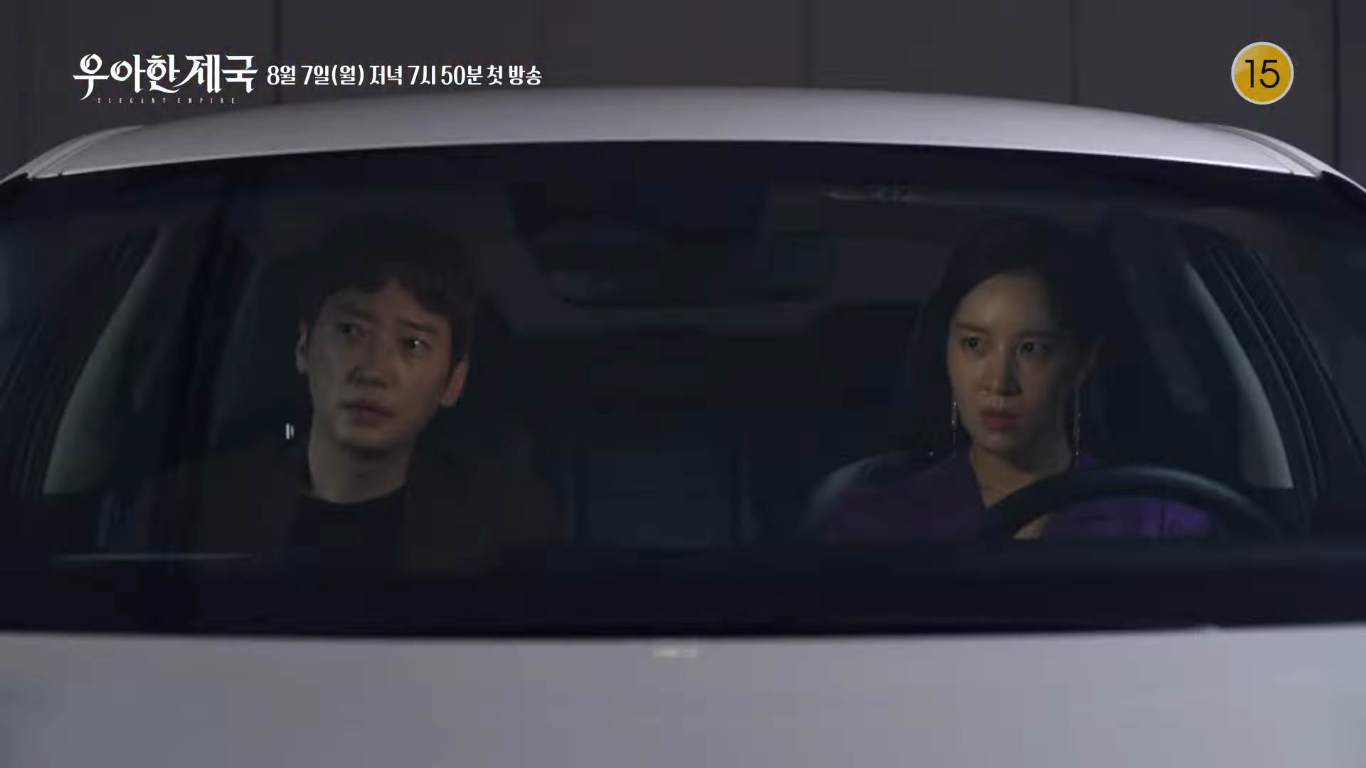 월화드라마 수목드라마 일일드라마