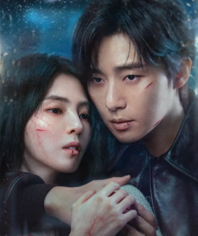 경성크리처 시즌2