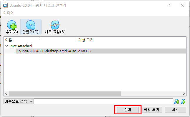 방금 선택한거 선택