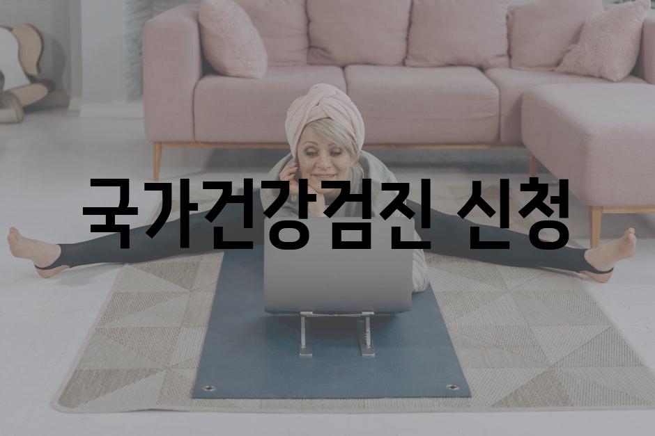 Health Checkup 9