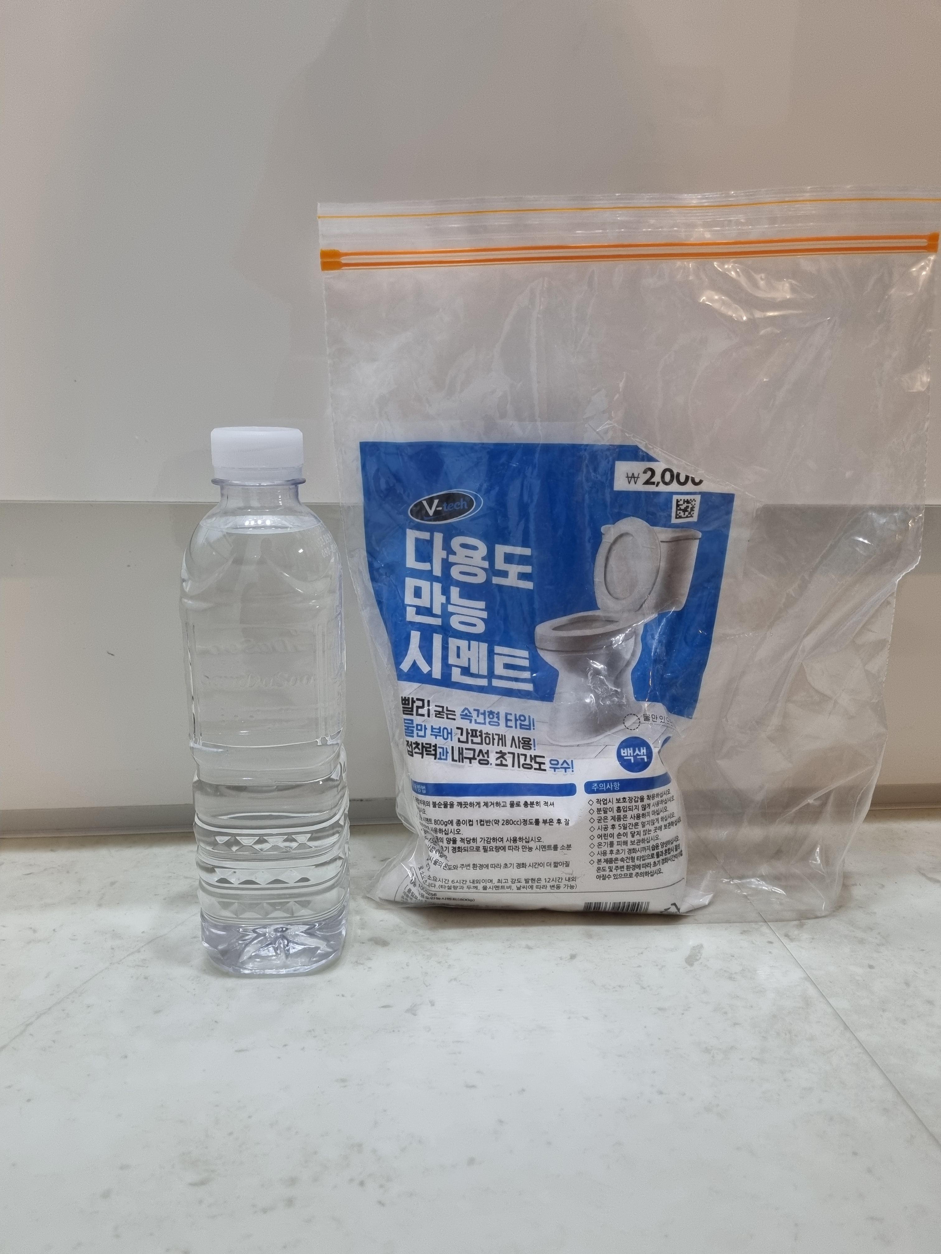 줄눈 백시멘트
