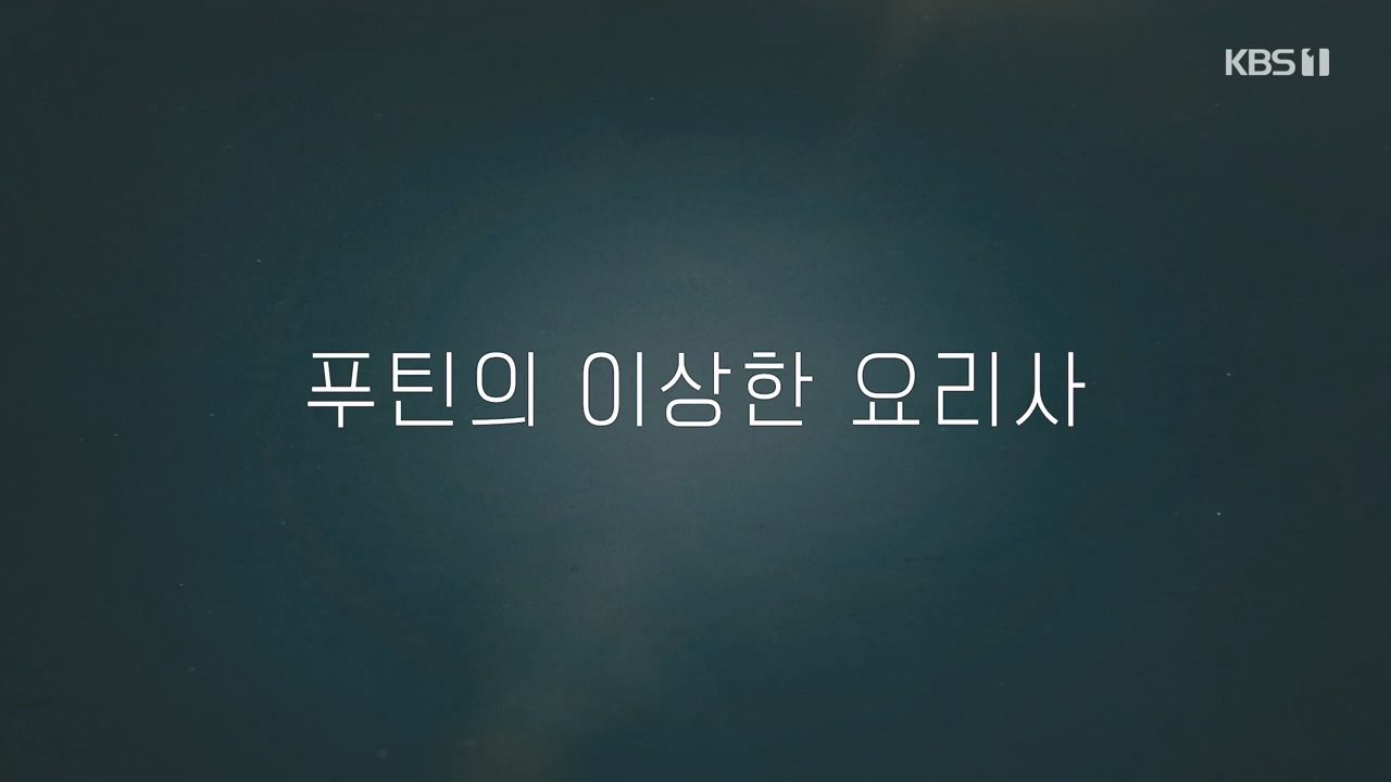 다큐 인사이트.E160.230832p-NEXT.mp4_20230902_143708.470.jpg