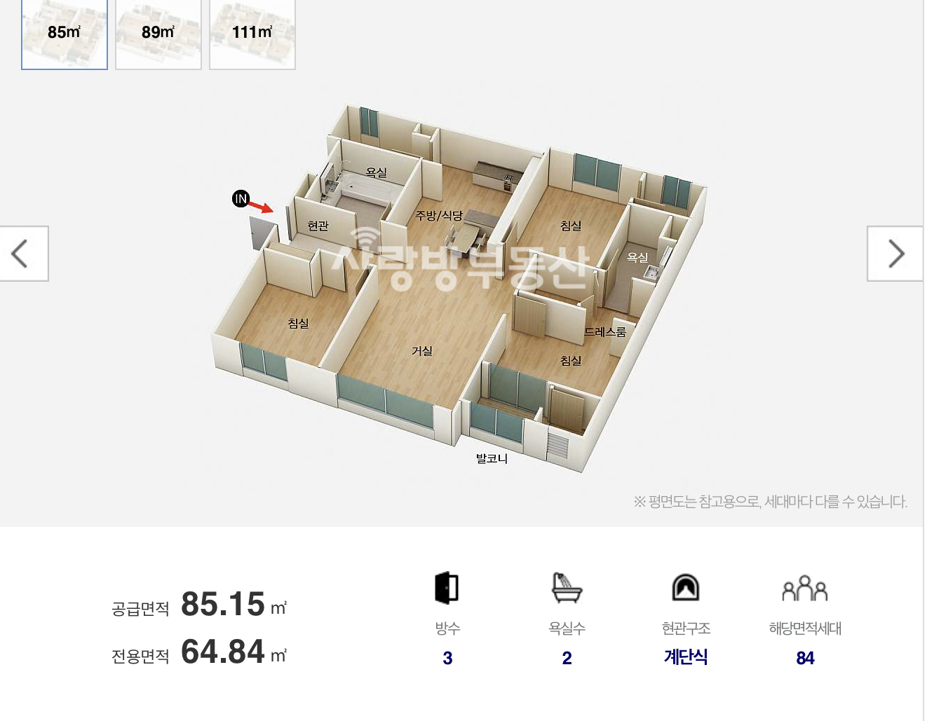  미니멀리스트로 살며 퇴사 준비하기