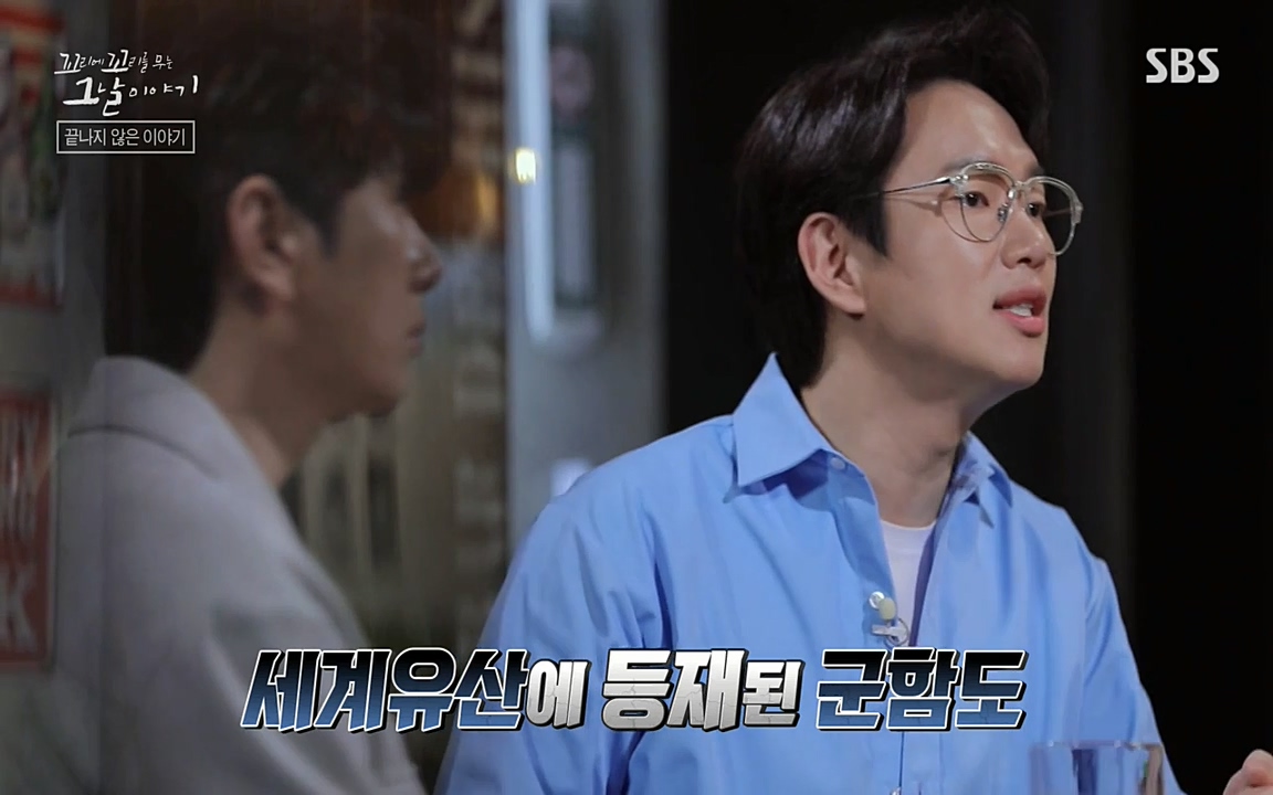 꼬리에 꼬리를 무는 그날 이야기.E25.220422p-NEXT.mp4_20220423_180619.409.jpg