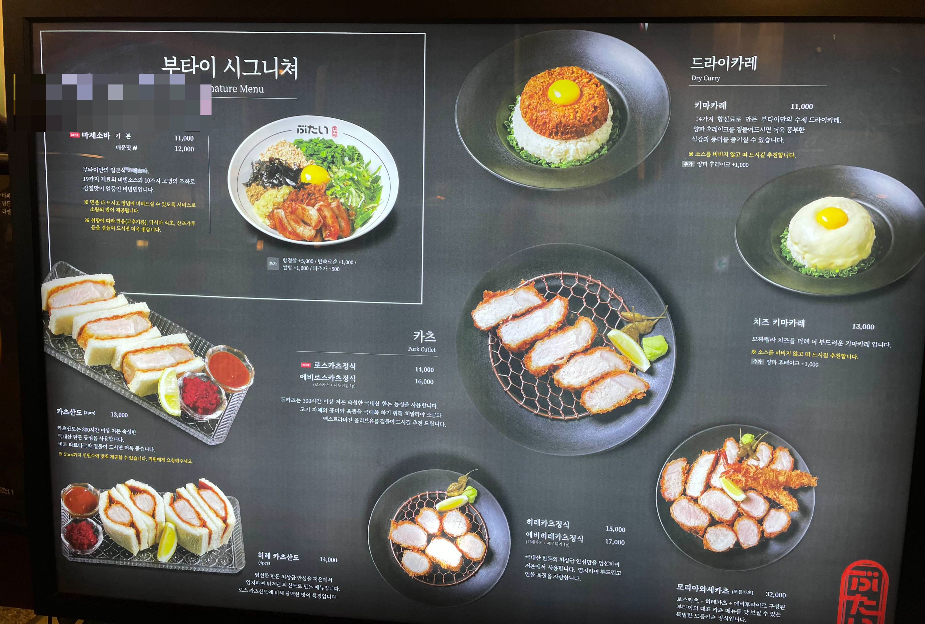 입구 메뉴판 스탠드