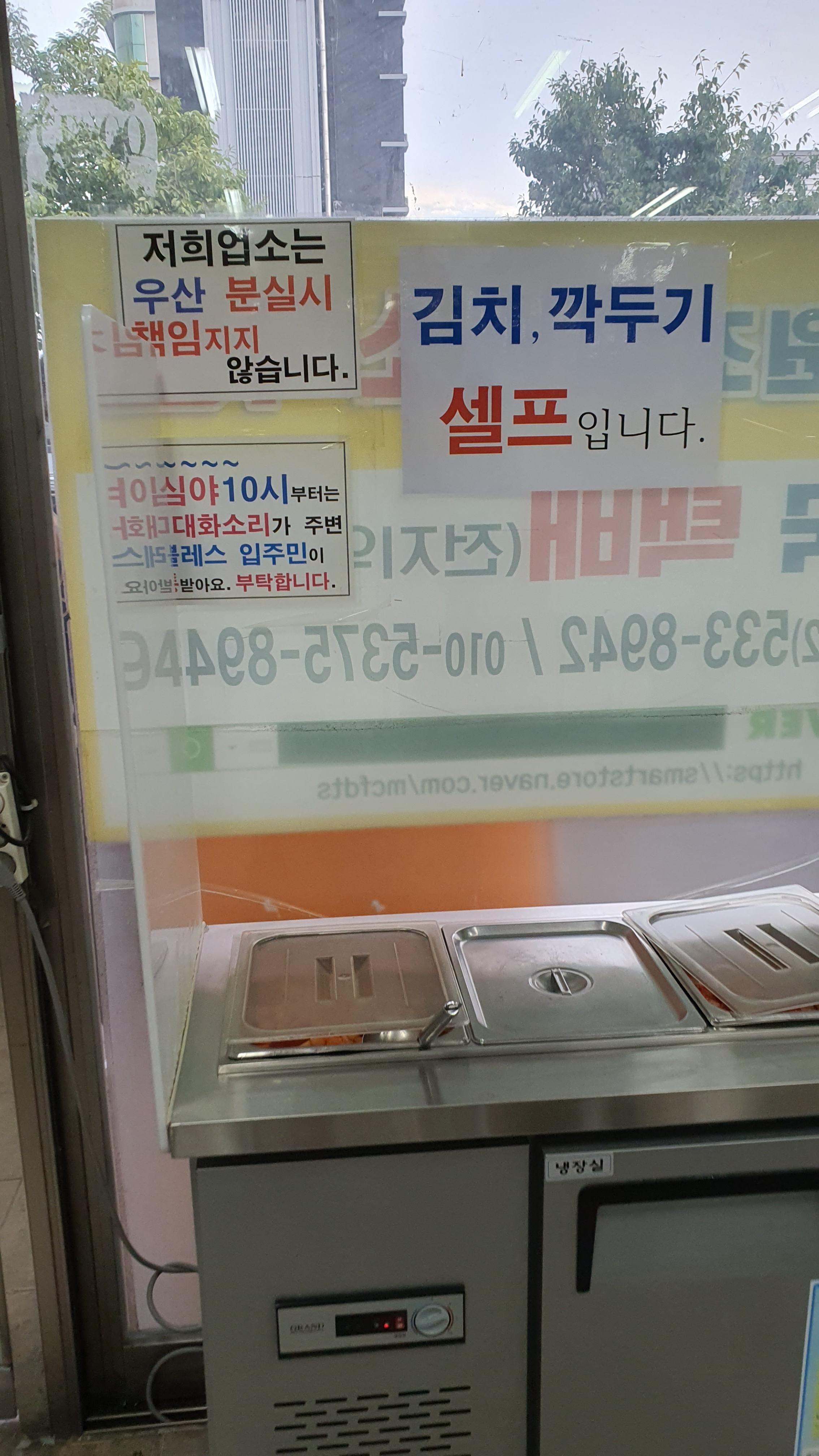 태평소국밥 이미지