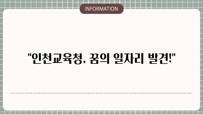인지원맹에 먹어 수면에 포욱마는 이명어