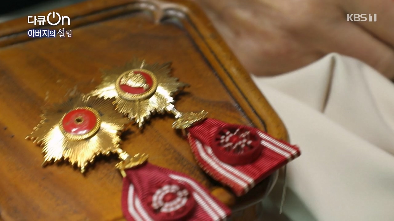 다큐 온.E238.240211p-NEXT.mp4_20240211_201215.363.jpg