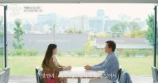 이젠 사랑할 수 있을까’ 2화 및 결혼정보회사 정보