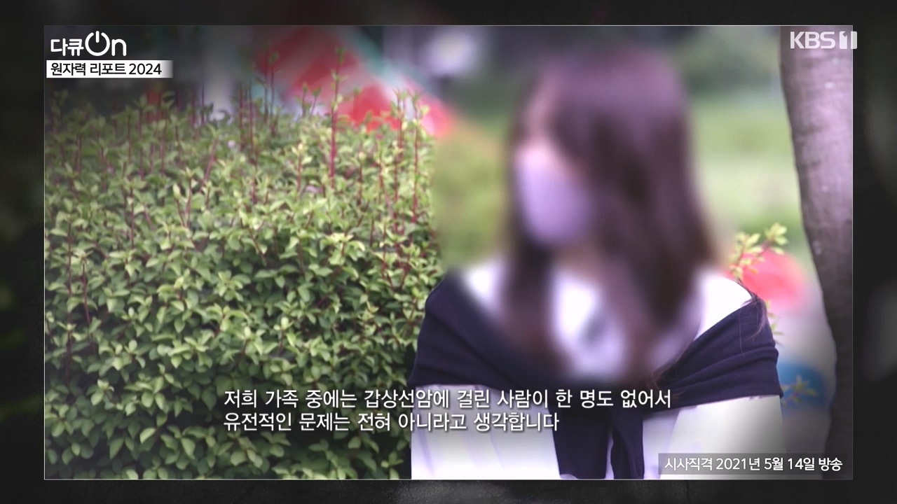 다큐 온.E247.240512p-NEXT.mp4_20240512_133741.915.jpg