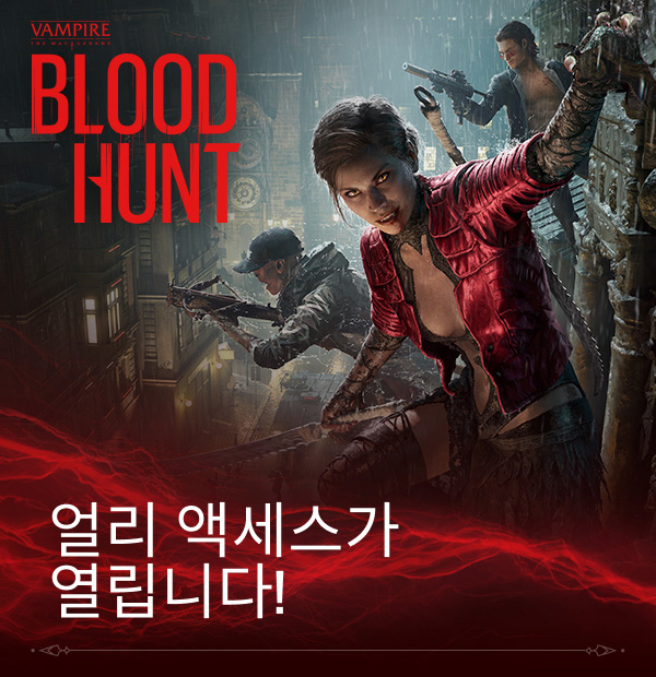  Bloodhunt(블러드헌트) 얼리 액세스 발표!