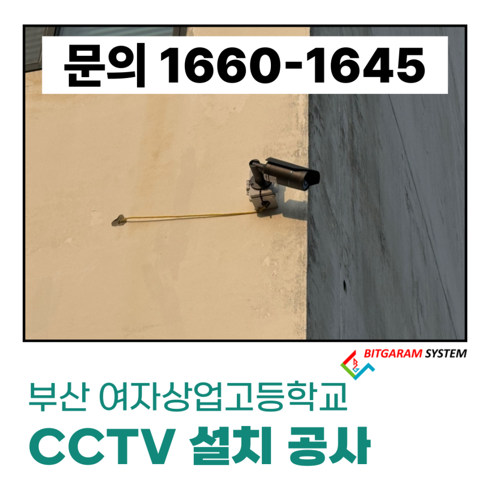 (주)시스템 이미지