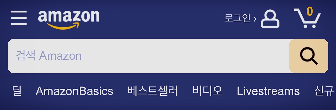  Amazon.com - 온라인 소매(Retail) 대기업
