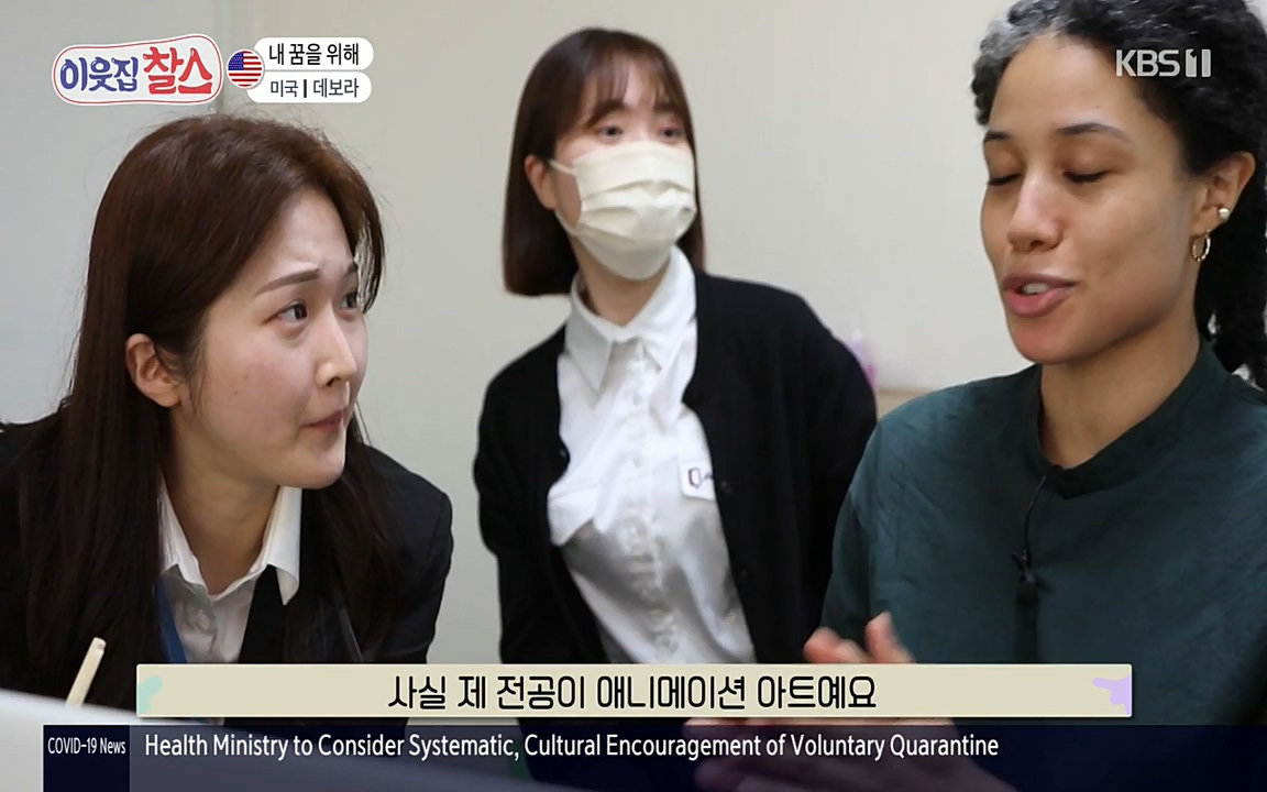 이웃집 찰스.E344.220629p-NEXT.mp4_20220629_203558.933.jpg