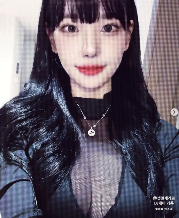 BJ기룡이 BJ케이 커플설 열애설 목걸이 선물 가격 인스타 프로필 나이