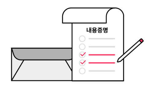  [전세사기 유형별 사례 및 대처방안] Part6. 계약기간이 끝난 후