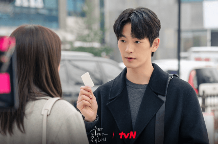 tvN 우리가 못 만나는 이유 1가지&#44; 강상준 스틸컷