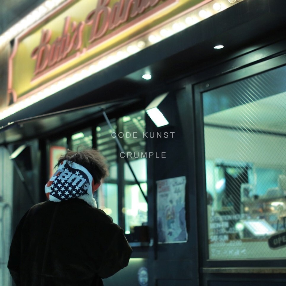  코드 쿤스트 (CODE KUNST) - Golden Cow (feat. C Jamm, DJ SQ) (가사/듣기)