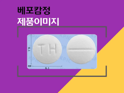 동광제약(주) 이미지