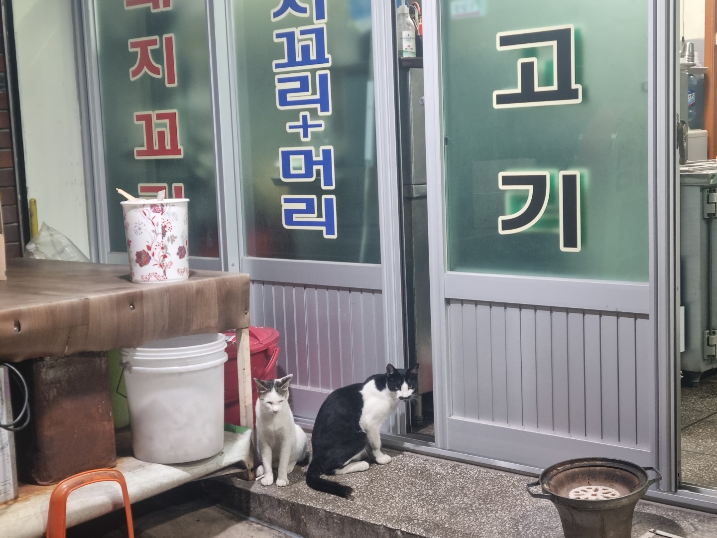 의령돼지꼬리 이미지