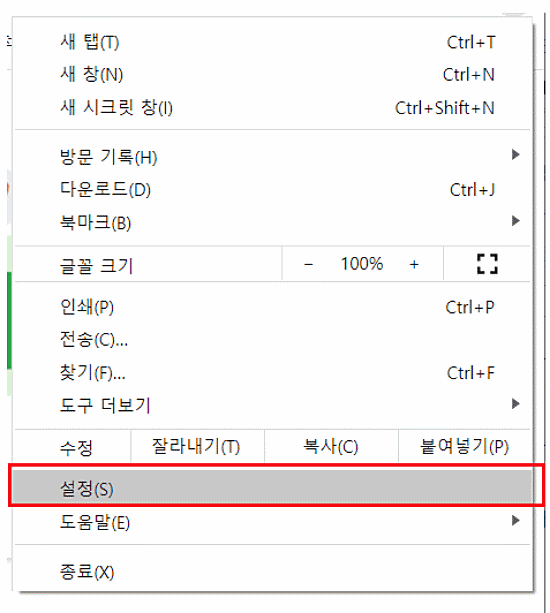  zum 바로가기 삭제방법 다 아시자나요?