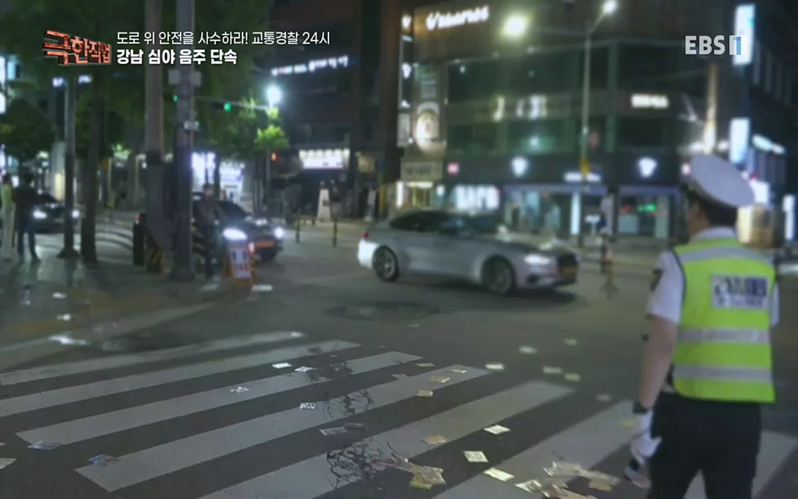 TV - 교육의 중심 EBS도로 위 안전을 사수하라! 교통경찰 24시.mp4_20220713_165909.039.jpg