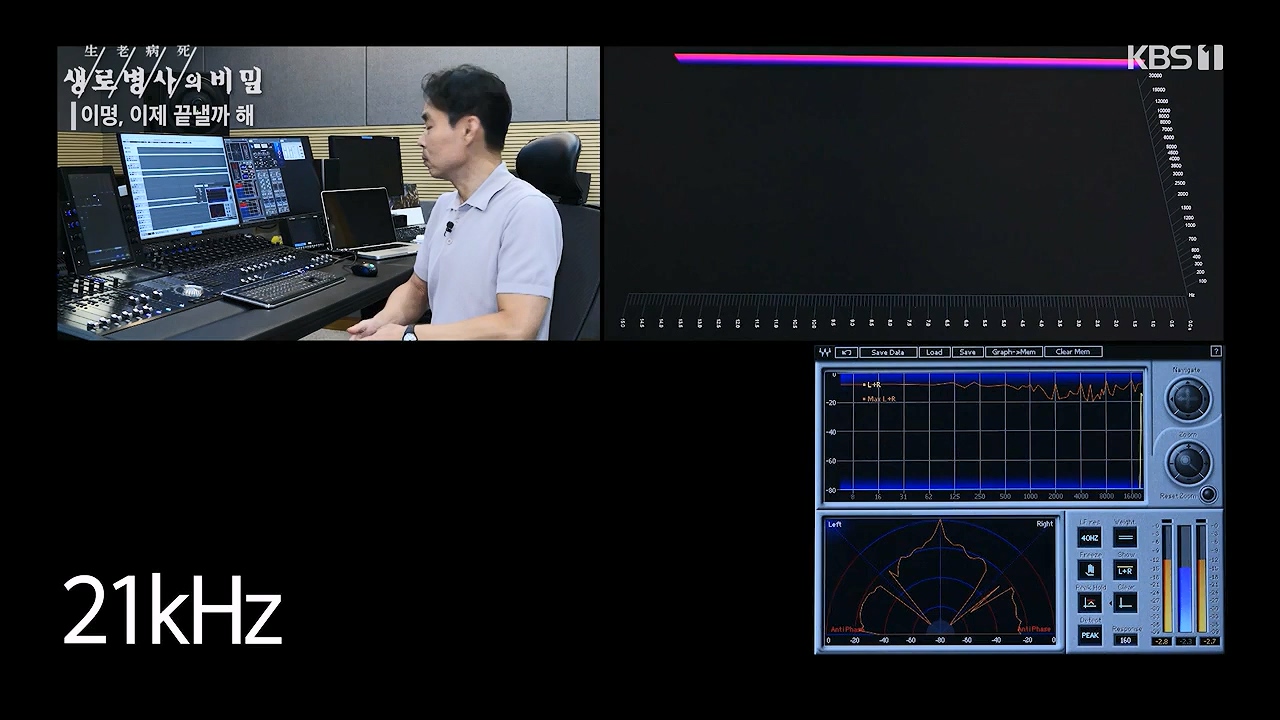 생로병사의 비밀.E883.230914p-NEXT.mp4_20230914_204613.830.jpg