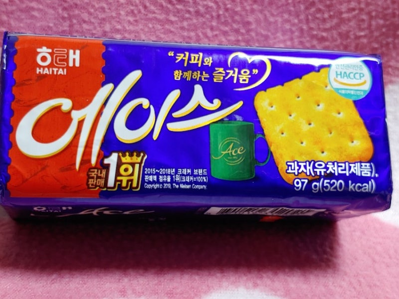 에이스 이미지
